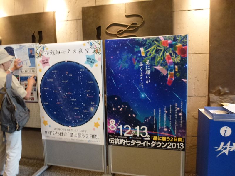 JAXA_009.JPG