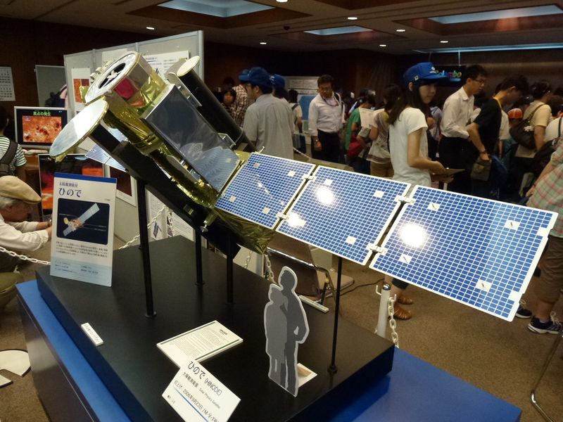 JAXA_051.JPG