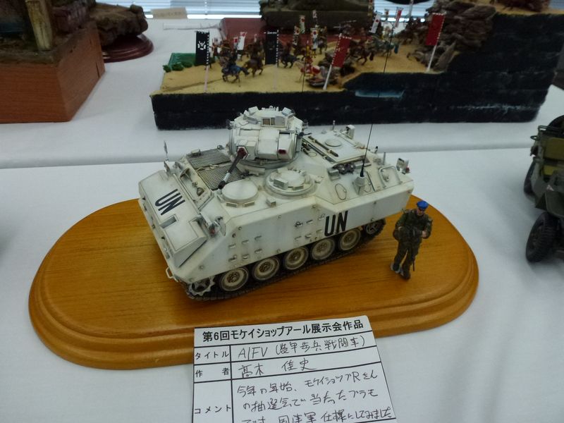 SHOP_R_2013_035.JPG