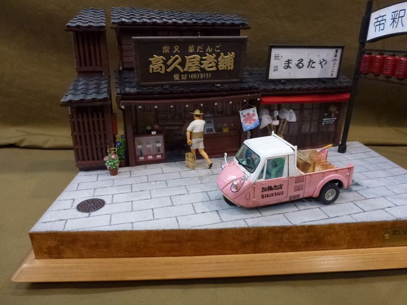 SHS2012_MDL_294.JPG