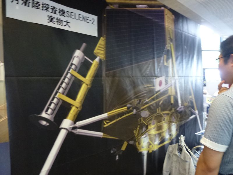 JAXA_032.JPG