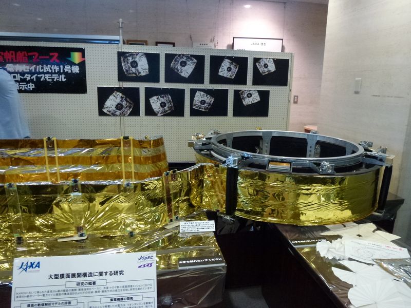 JAXA_047.JPG