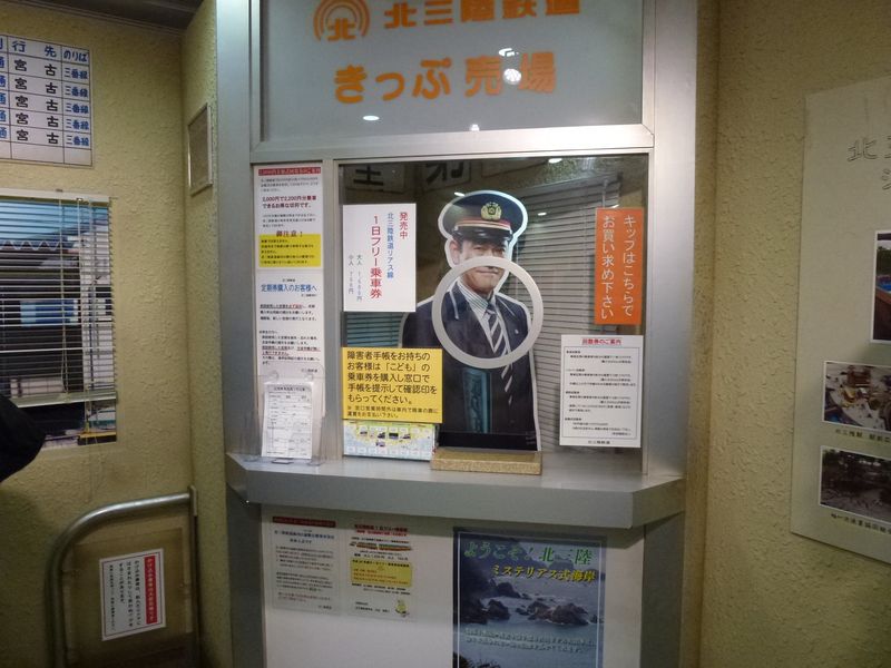 AmaChan_005.JPG