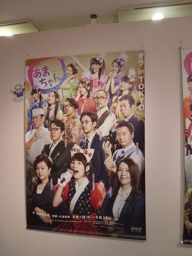 AmaChan_016.JPG