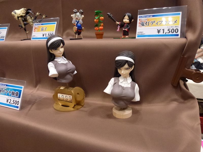 WF2013S_023.JPG