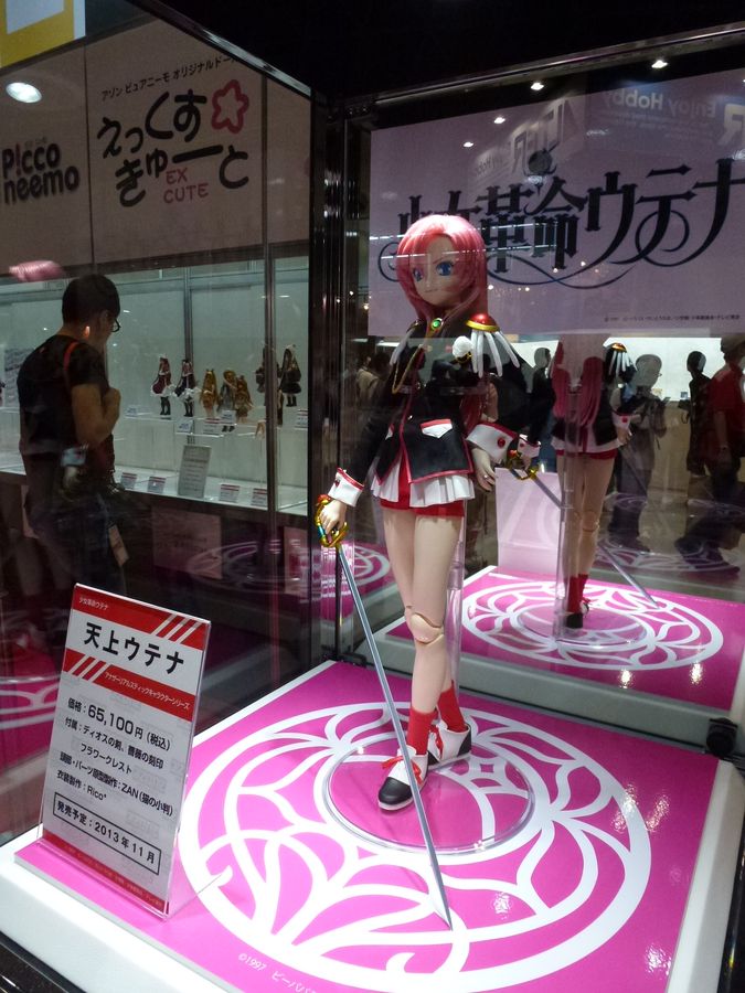 WF2013S_063.JPG