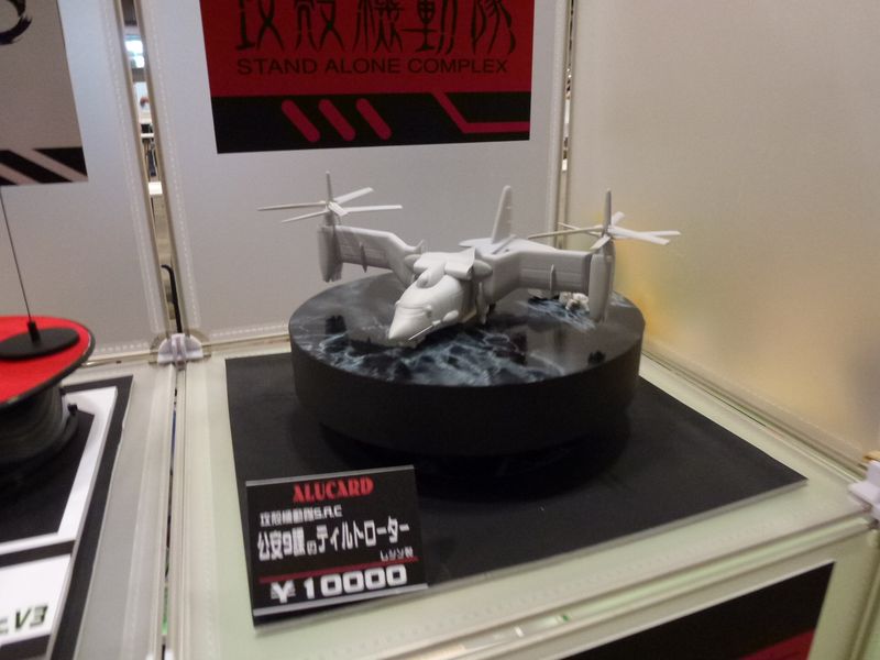 WF2013S_219.JPG