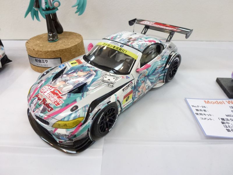 MW2013_077.JPG