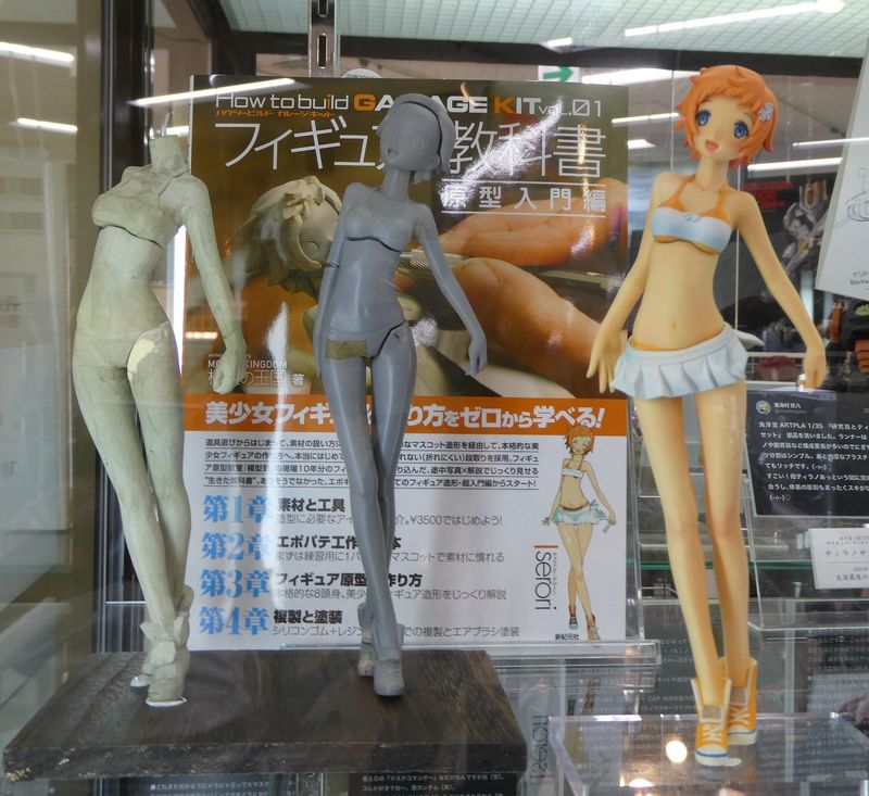 東海村原八 遺作展