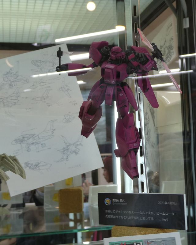 東海村原八 遺作展