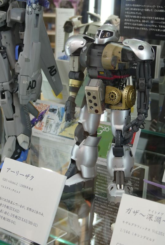 東海村原八 遺作展
