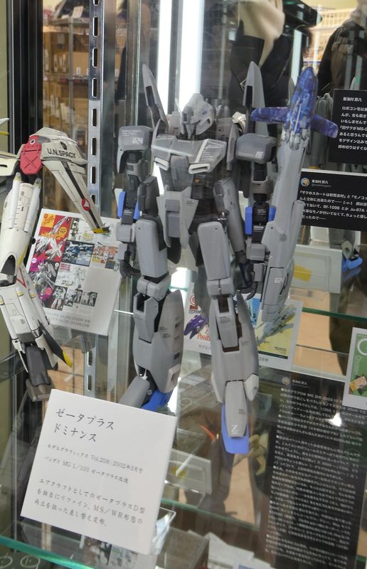 東海村原八 遺作展