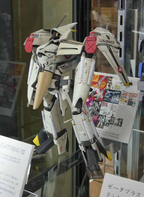 東海村原八 遺作展