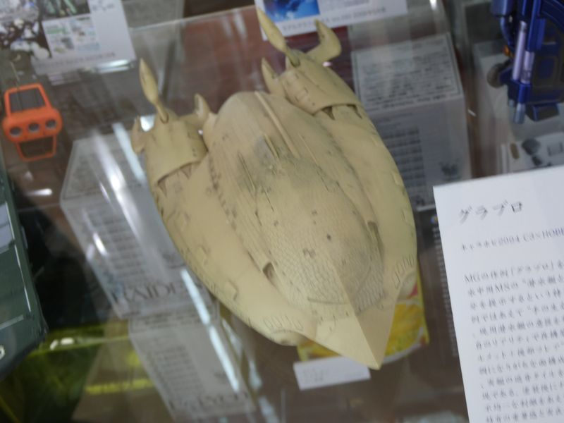 東海村原八 遺作展