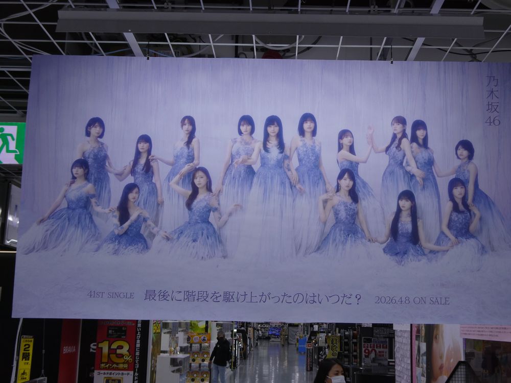 川崎桜 1st写真集パネル展 大阪・京都